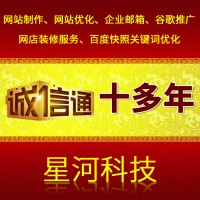 常平外贸网站制作_常平外贸网站设计_常平外贸商城网站制作