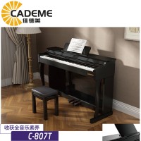 泉州佳德美教学级智能电钢琴C-807T木纹款