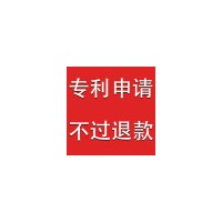 2021年南昌市专利申请流程，专利注册费用，专利代理机构