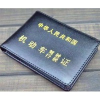 国外驾照换中国驾照所需材料及流程指南