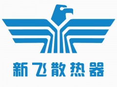 新飞散热器谈谈暖气片安装过后的注意事项是什么呢？