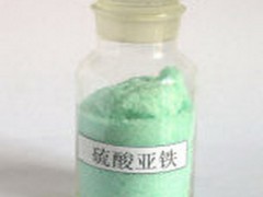 三丰环境集团生产水处理药剂除磷剂硫酸亚铁