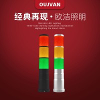 OJ-Q1H_机床信号灯_数控三色灯_设备警示灯