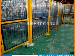 江苏机器设备防护围栏 订制框网分离机器设备隔离栏