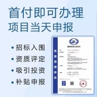 深圳ISO认证机构ISO9001认证流程