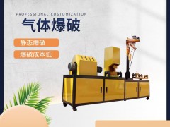 二氧化碳爆破与炸药爆破区别
