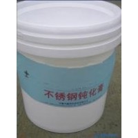 防爆电气隔爆面磷化液磷化膏